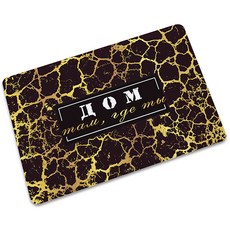 모스크바 대리석 인테리어 현관 발매트, 02