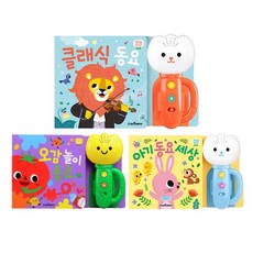 鬱金香有聲書 古典童謠 + 五感遊戲童謠 + 寶寶童謠世界 天空套組 全3冊, 智能熊