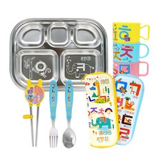 LE BARN 多合一孩童餐具餐盤組, 學習筷+湯匙+叉子+收納袋+杯子3入+不鏽鋼5格盤, 隨機出貨