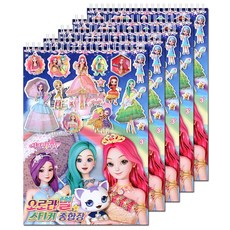 Secret Jouju 極光星貼紙綜合本, 混合顏色, 5個