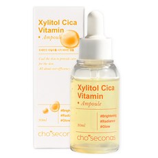 초세컨즈 자일리톨 시카 비타민 앰플, 30ml, 1개