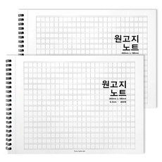 2Youngdesign 橫式稿紙撕取筆記本, 白色, 2個