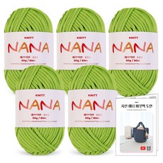 Knitt Nana 編織線 50g x 5入 + 斜紋 Annie 水桶包織圖套組, 1套, 17 蘋果綠(編織線)