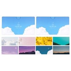 Pinkfoot 感性系列橫式信封, 2組, 混色