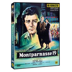 蒙帕納斯戀人 DVD, 1磁碟