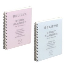 PAPERIAN Belive Study Planner 4 個月 2件套 A, 薰衣草，淡藍色