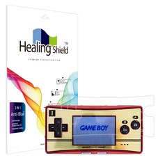 Healing Shield 任天堂 Game Boy Micro 液晶保護貼 2片組, 單一商品, 1套