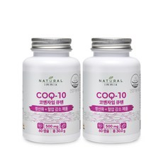 NATURAL immix COQ10輔酶酵素膠囊 30g, 60顆, 2罐