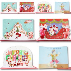 Yeongwon 1500 聖誕節立體卡片 4種套組 C15-C, 混合顏色, 2套