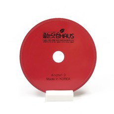 HAUS 磁磚填縫劑去除用砂輪機刀片 10cm x 1mm, 1個