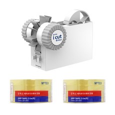 MoTEX 膠帶切割器icut 6 FOLD+膠帶 8入組, 白色的, 1套