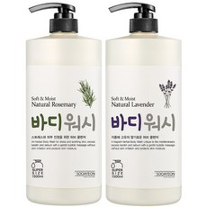 迷迭香保濕沐浴露+薰衣草, 1套