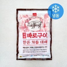하이포크 급랭 바로구이 한돈 차돌 대패 구이용 (냉동), 1개, 800g