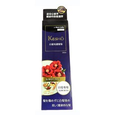 KeSHO 白髮用護髮染, 1個, 黑咖啡