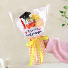 센트바스켓 드림캡 킨더조이 비누꽃 꽃다발, 옐로우