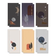 Mellow 葬禮用分享心意弔唁信封 6件組, 2套, 12個