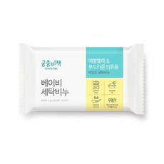 궁중비책 베이비 세탁비누, 1개, 200g