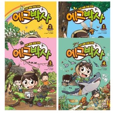 Mirae N Iseum 蛋蛋博士 1~4 全4冊, 蛋蛋博士, 朴松伊