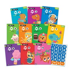 數學 3歲 練習本 10冊 + 軟Q貼紙組, 訓民出版社, 리틀다이노 編輯部