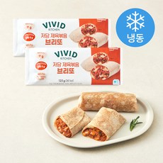 비비드키친 저당 제육볶음 브리또 (냉동), 125g, 2개, 1개입