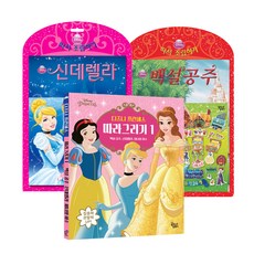 Ggumdalmall 迪士尼公主完全征服1故事書+拼裝然後組裝+跟著畫, 蝸牛夢見一座橋