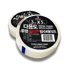 rorentech 多用途透明矽膠防水膠帶 3cm x 5m, 2個, 單色