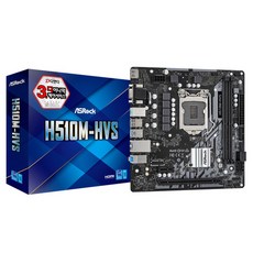 에즈락 인텔CPU용 메인보드 디앤디컴, H510M-HVS