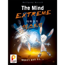 Popcorn Games The Mind Extreme 棋盤遊戲, 混色