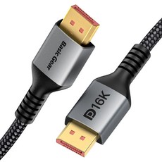 Basic Gear 16K VESA Display Port DP 2.1 連接線