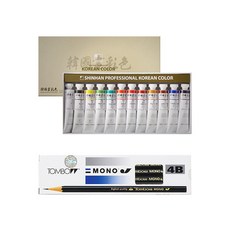 ShinHan 油畫顏料 20ml+經典鉛筆 4B 12入, 12 種顏色