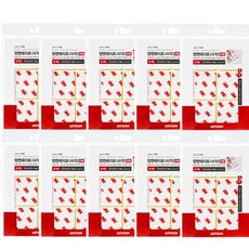 ARTSiGN 雙面膠帶方形 0380 43 x 43 x 1 mm