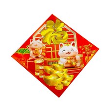 摩達客 春節開運招財 刺繡皮革燙金福字招財貓斗方春聯 新年裝飾, 金色