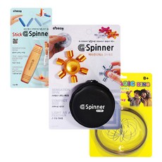 KIDZONE 宅家遊戲 指尖陀螺 + 棒狀陀螺 + 魔術環, 隨機出貨