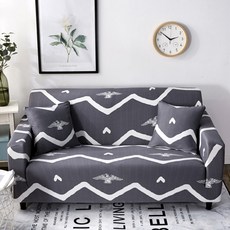 華麗風沙發套, 聰明的