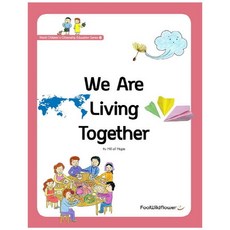We Are Living Together, 바보들꽃, Hill of Hope