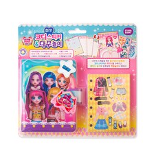 STUDIO EIGHT Cutie Pop Girls DIY穿搭貼紙 + 日記裝飾遊戲組, 混合色, 1套