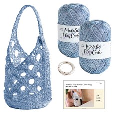 Yarna 金屬編織繩橄欖包套組, 108 藍色, 1套