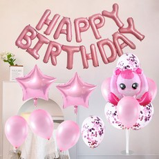 BYOORABYOO 奇妙萌可 哈츄萍 生日快樂 氣球套組, 1套, 粉紅色
