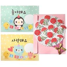 康乃馨花束捲軸信紙 + 動物大王信紙 2入組, 隨機出貨, 1套