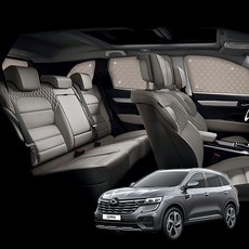 GMZ MOTORS QM6專用遮陽簾 車宿窗簾 絎縫皮革罩 7件組, 棉米色, 1套