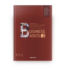 Business Basics 2, 胡蘿蔔屋