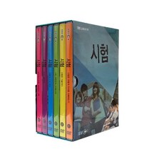 EBS 教育大企劃 考試 DVD, 6cd