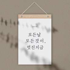 LEG 감성 레터링 플래그 벽장식소품, 혼합색상