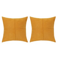 에미리 심플 극세사 쿠션커버 2p 세트