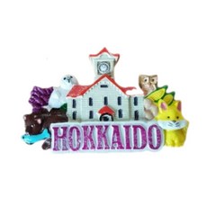 세계 여행 컬렉션 냉장고 자석, 아시아일본홋카이도C