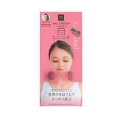 Cozyit調節身體球頸枕, 粉色的