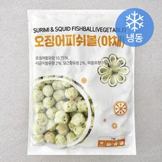 랜시 오징어피쉬볼 야채 (냉동), 1kg, 1개