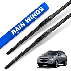 레인윙스 차량용 하이브리드 와이퍼 블레이드 운전석 + 조수석 세트, 현대 투싼iX 2009년~2015년 3월