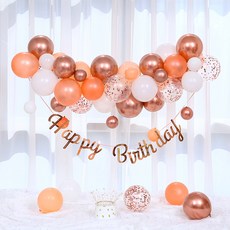 P&B UNITY 玫瑰金氣球生日裝飾氣球組, 1組, 隨機出貨(緞帶+打氣筒)