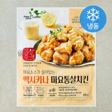 멕시카나치킨 마요통살치킨 (냉동), 480g, 1개